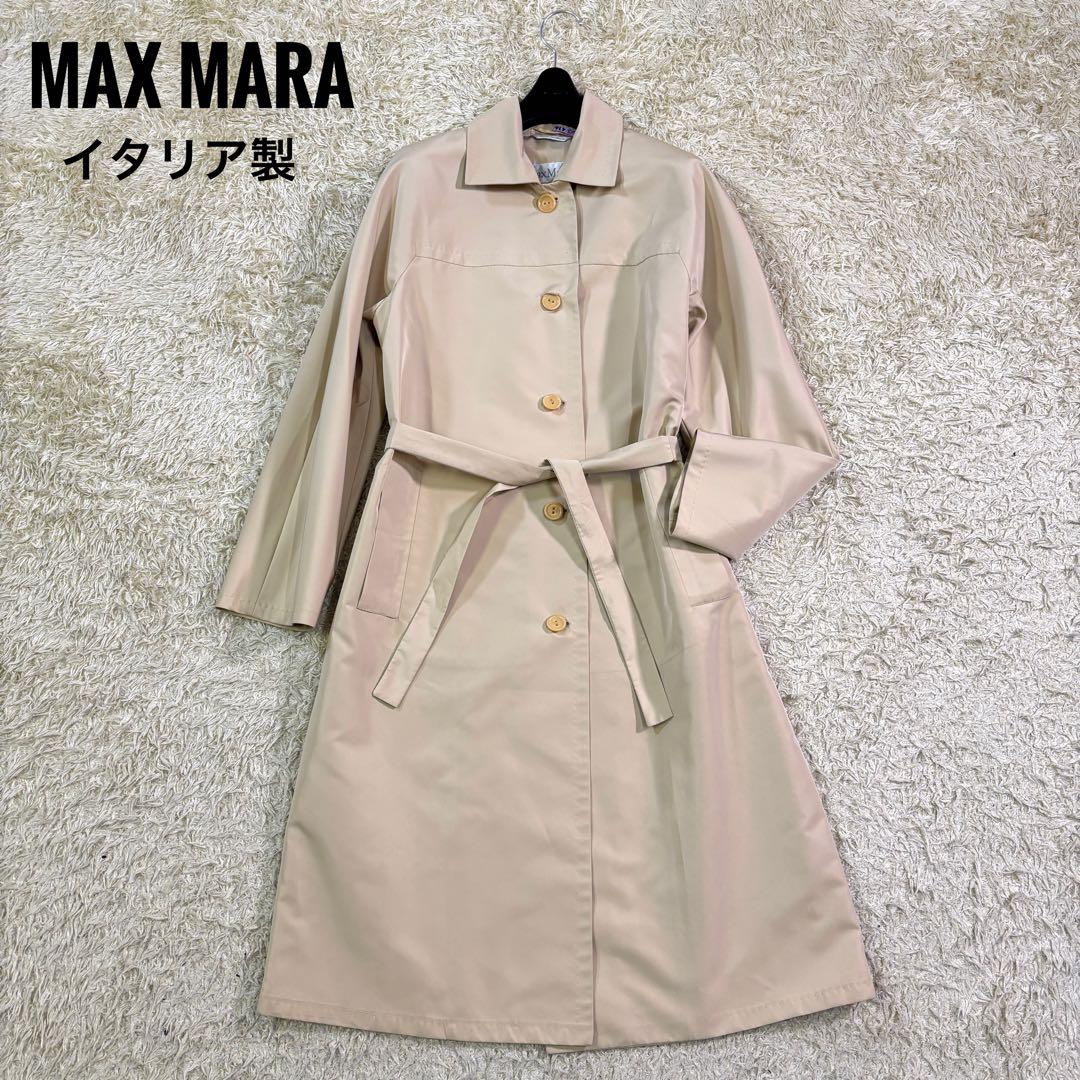 マックスマーラ　イタリア製　ベルト　Aライン　ステンカラーコート