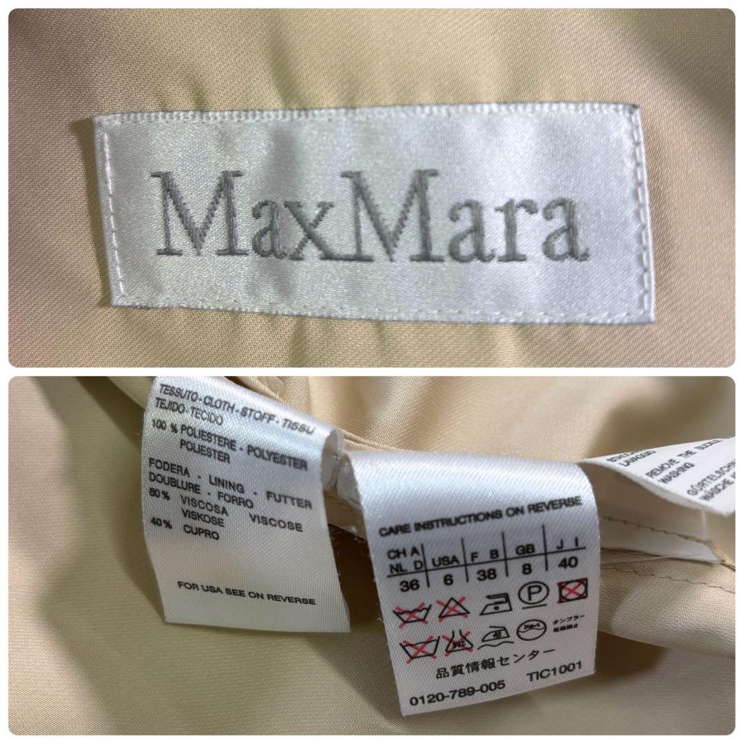 マックスマーラ　イタリア製　ベルト　Aライン　ステンカラーコート