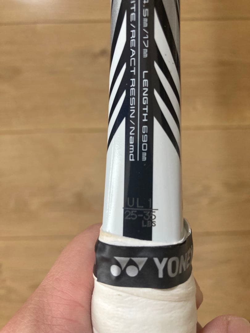 ジオブレイク70S YONEX