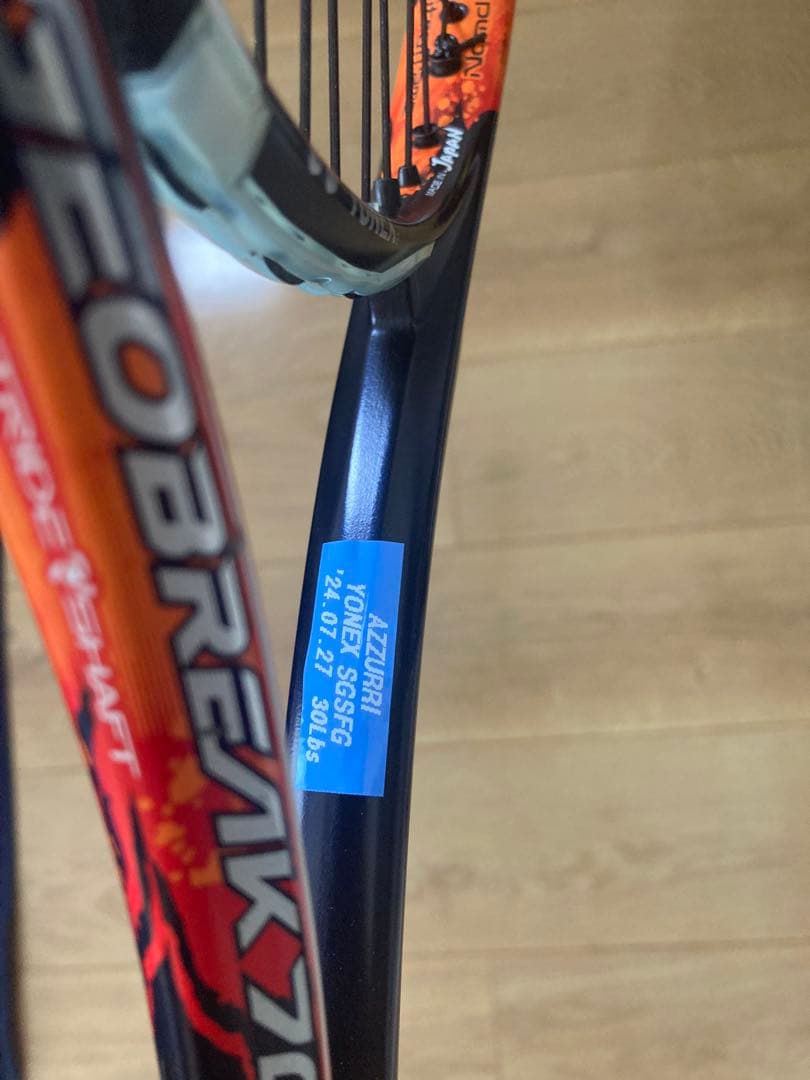 ジオブレイク70S YONEX