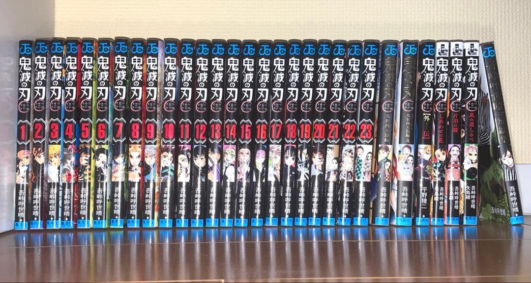鬼滅の刃全23巻+鬼滅の刃その他関連作品7巻 計30巻