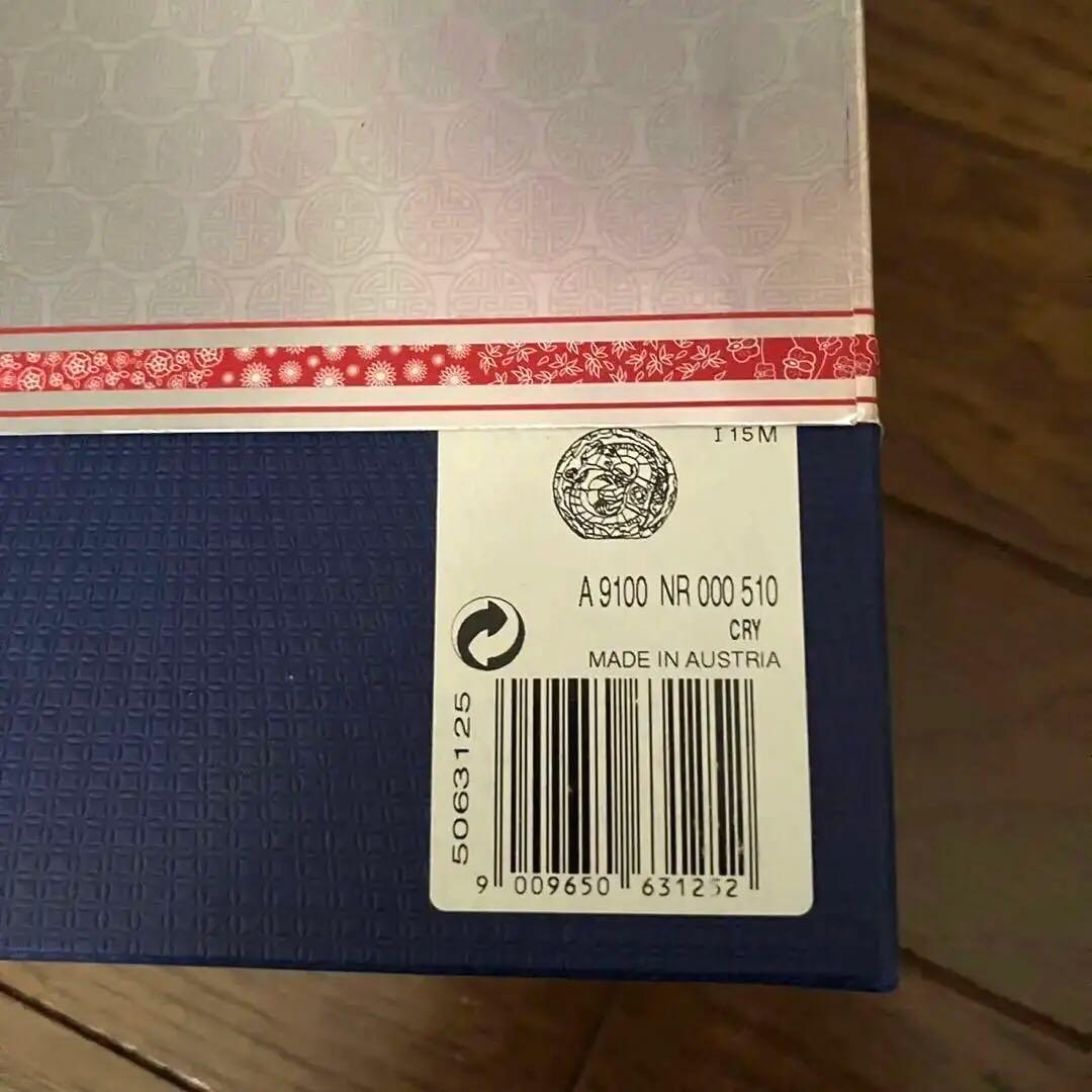 3葉4葉　スワロフスキー　置物