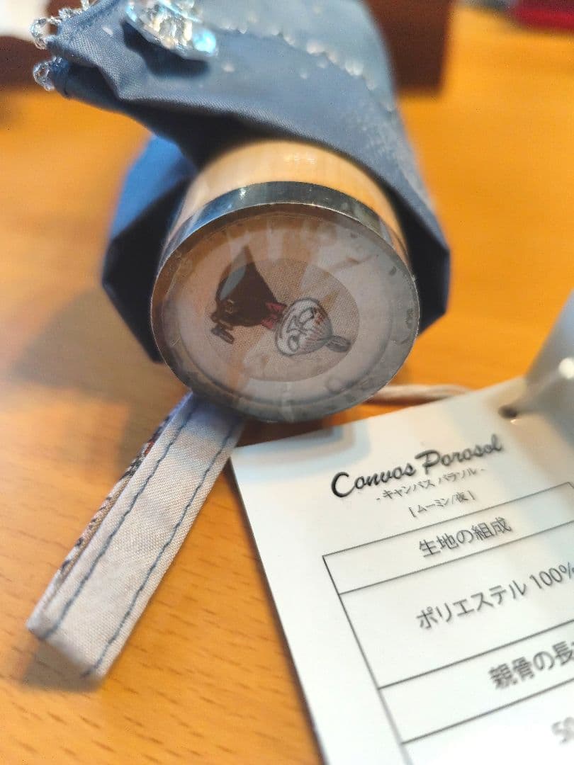 【晴雨兼用折りたたみ傘】キャンパスパラソル[ムーミン/夜]