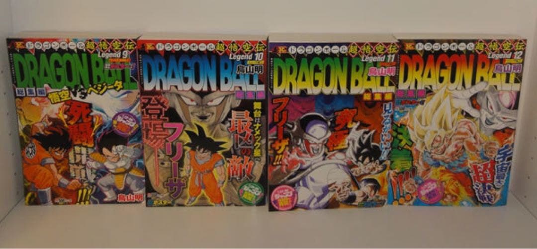 新品 ドラゴンボール 超悟空伝 総集編 全18巻 初版 鳥山明
