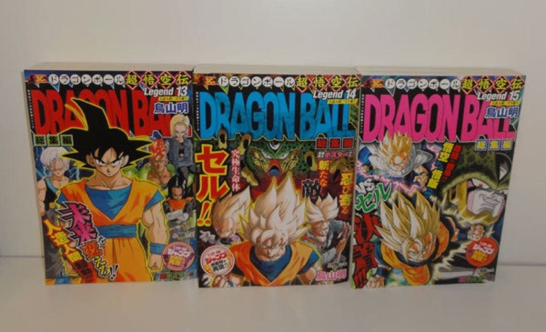 新品 ドラゴンボール 超悟空伝 総集編 全18巻 初版 鳥山明