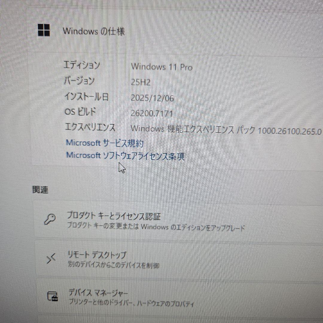 【HP】省スペースデスクトップSSD500GB