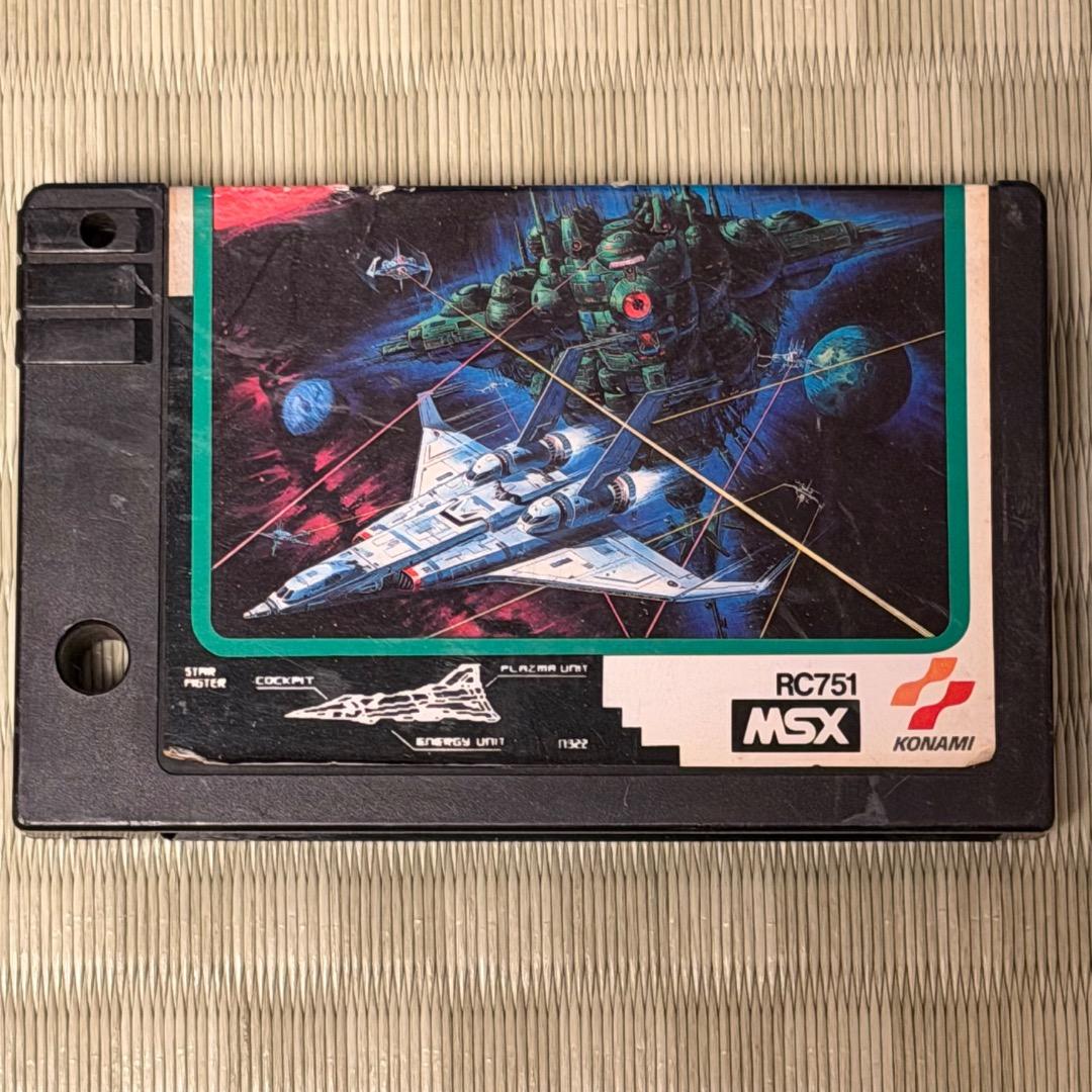 MSX グラディウス2 ROMカートリッジのみ