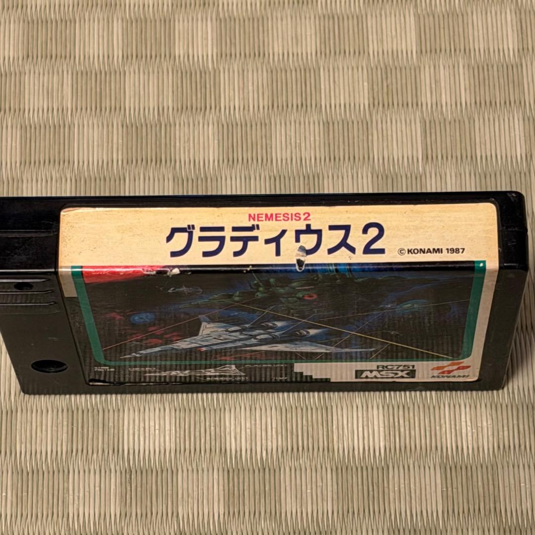 MSX グラディウス2 ROMカートリッジのみ