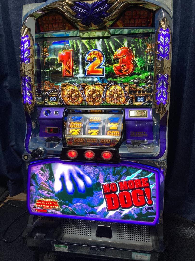 アナザーゴッドハーデス NO MORE DOGパネル／充実オプション付き