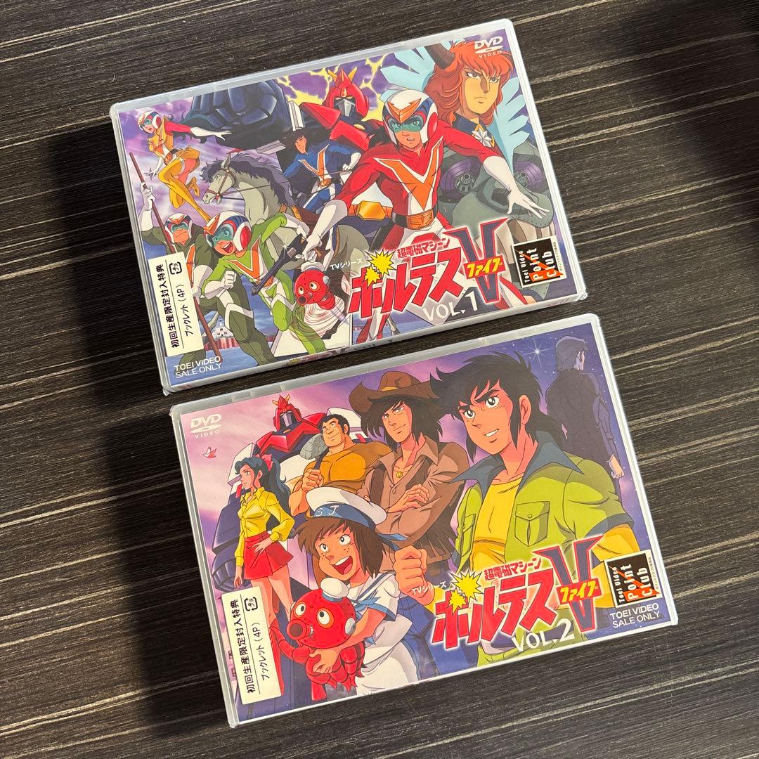 未開封品　超電磁マシーンボルテスV DVD4本セット