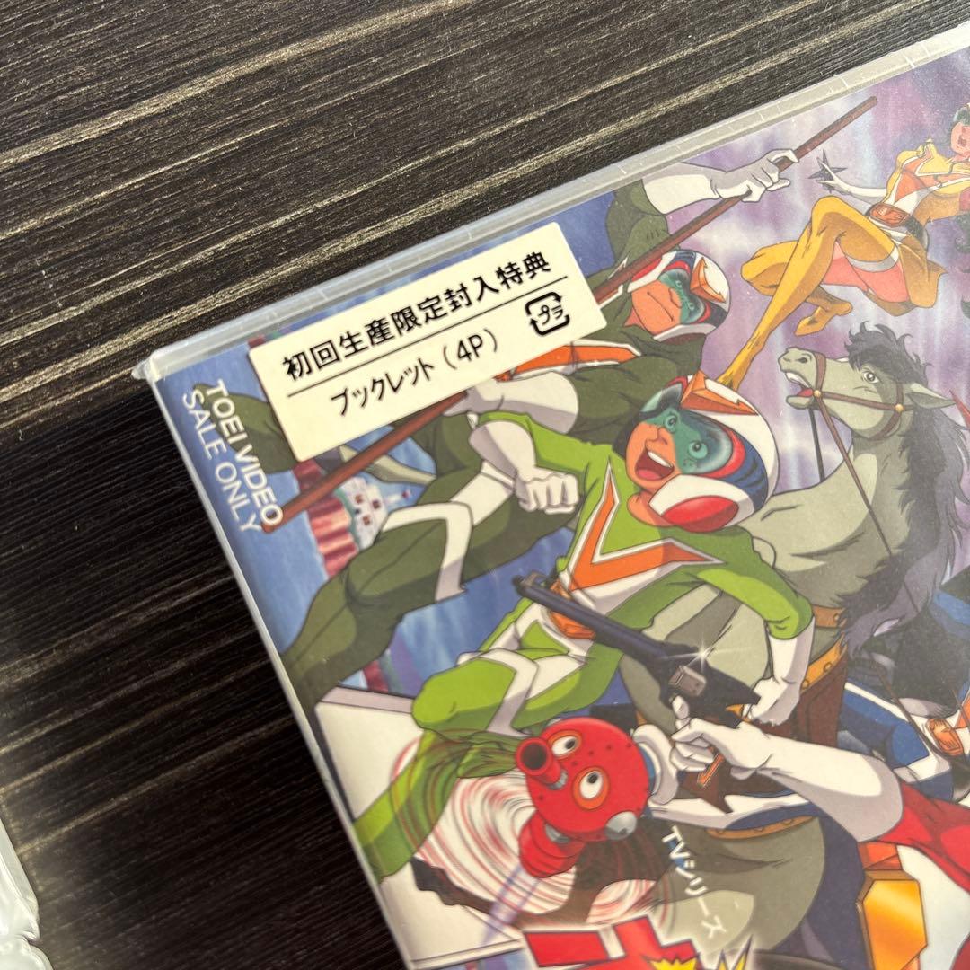 未開封品　超電磁マシーンボルテスV DVD4本セット