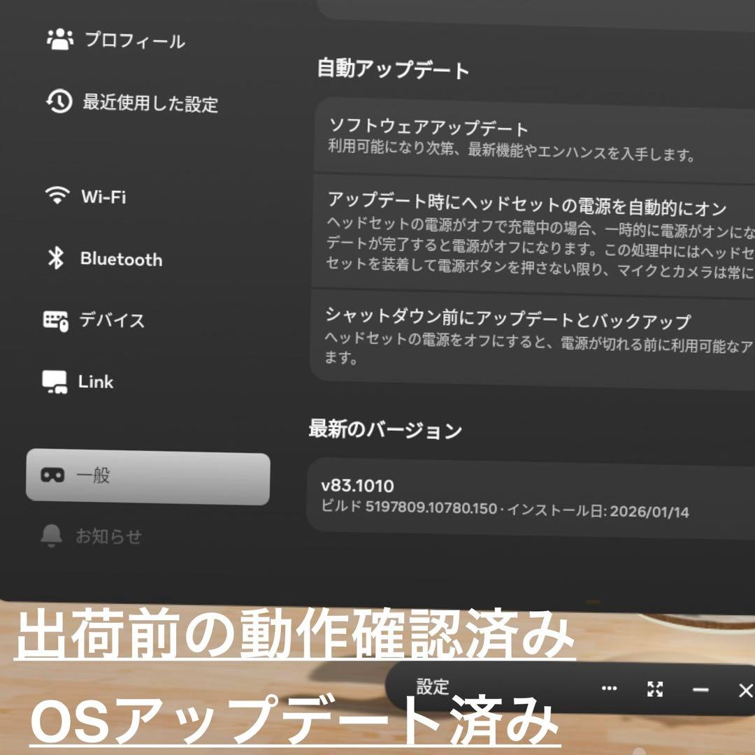 その他  () Quest 2 64GB