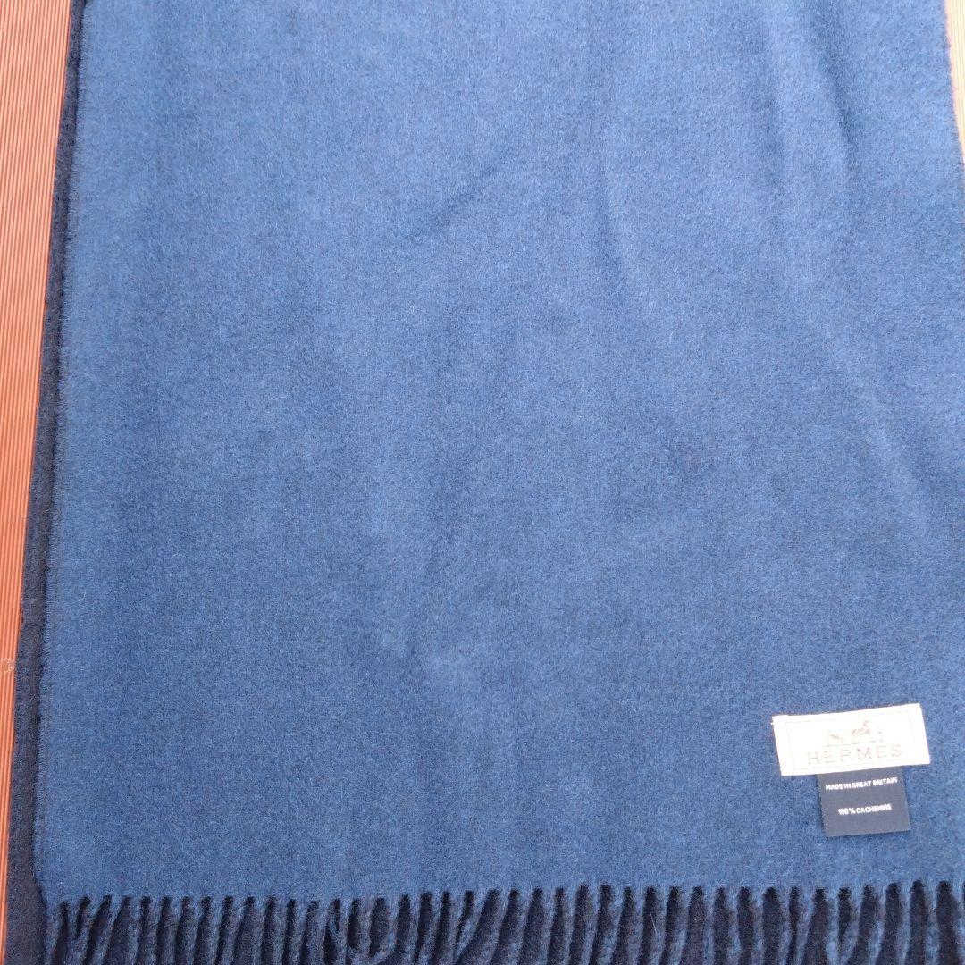 HERMES ネイビー カシミヤ マフラー