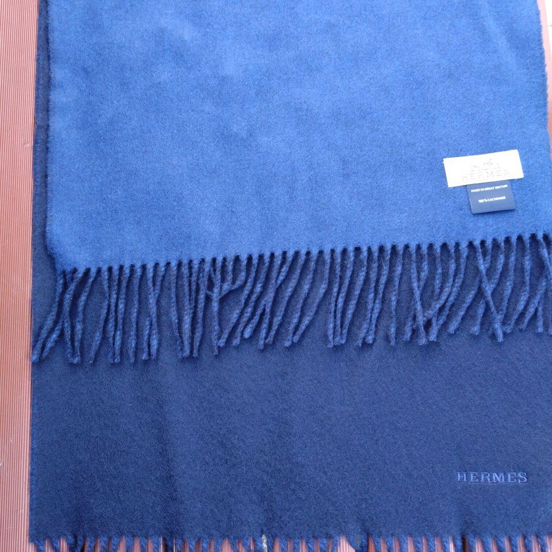 HERMES ネイビー カシミヤ マフラー