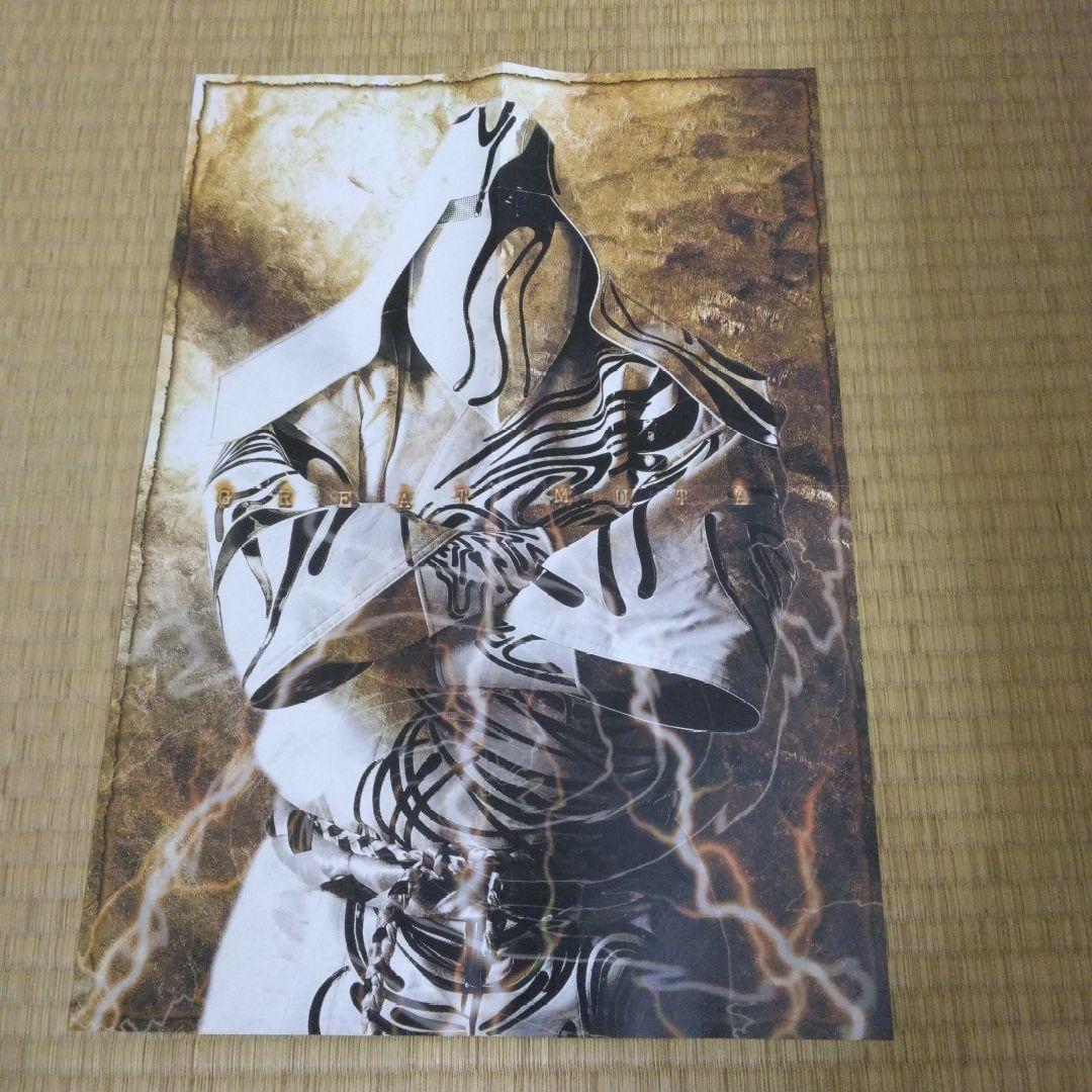 ザ・グレート・ムタ COMPLETE DVD-BOX (4枚組)