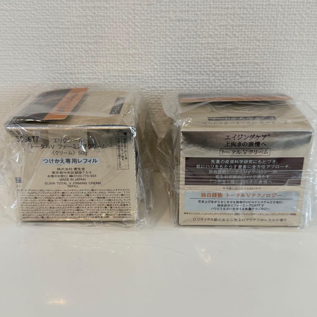 2個)エリクシール(ELIXIR) トータルV ファーミングクリーム 50g