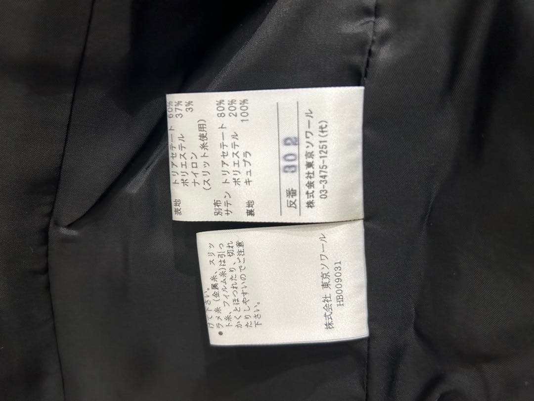 最終値下げ ユキコキミジマ　フォーマルジャケット レディース　ジャッケット