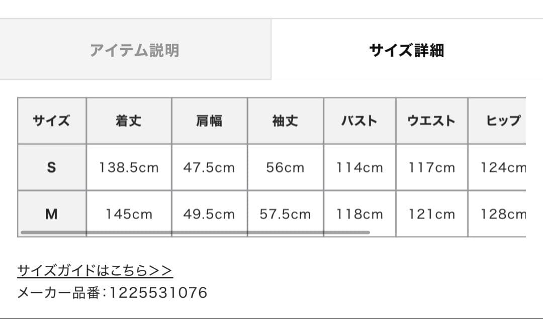 【新品タグ付】ETRE TOKYOフロントファスナーニットオールインワン M