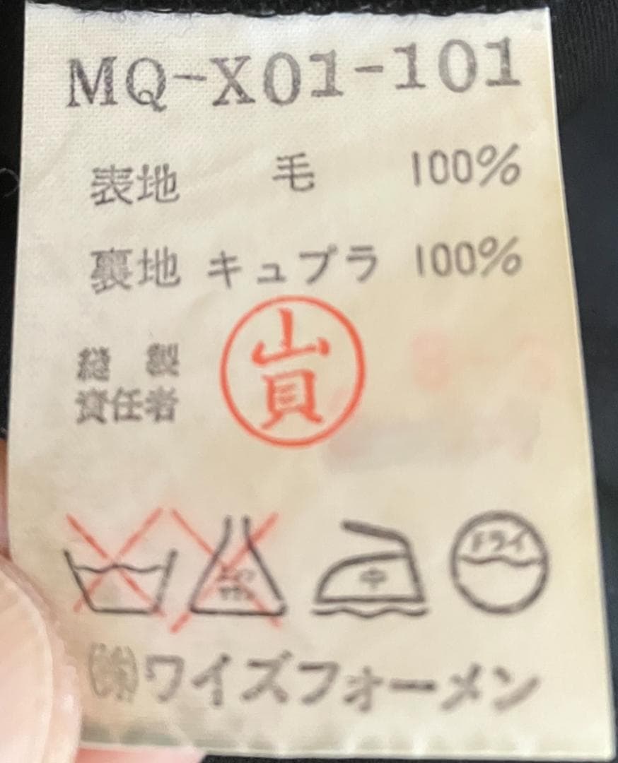 Ys for men　スーツ