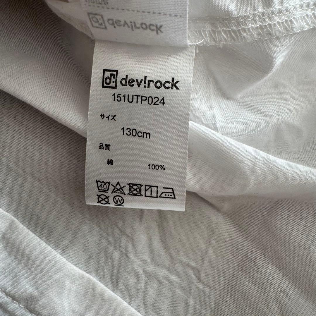 green label relaxing スーツ セット　135