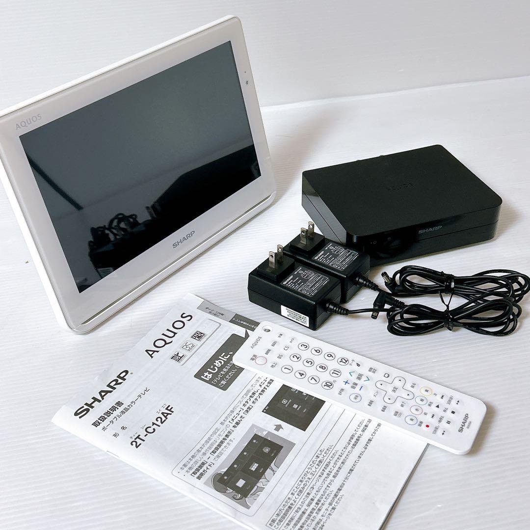 シャープ　防水ワイヤレステレビ　2T-C12AF