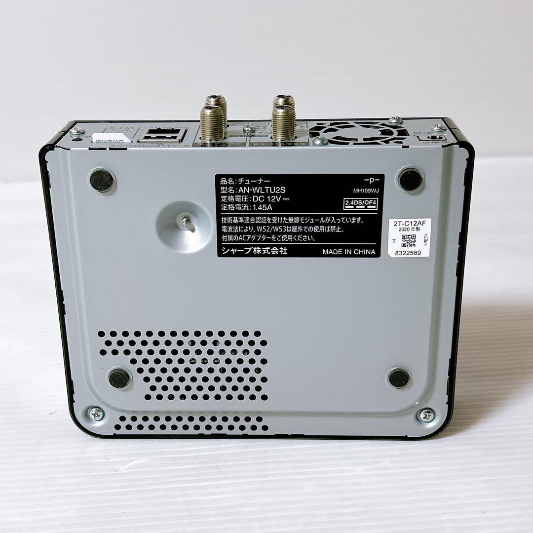 シャープ　防水ワイヤレステレビ　2T-C12AF