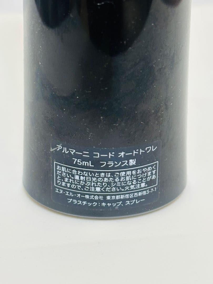 ARMANI code ブラック香水