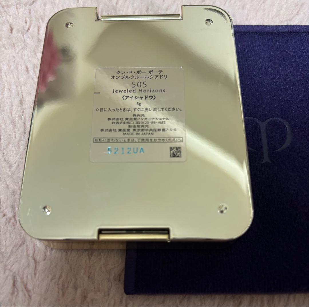 クレドポーボーテ オンブルクルールクアドリ505 伊勢丹限定色 アイシャドウ