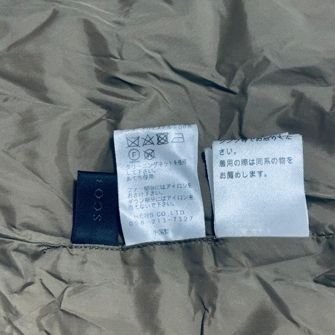 SCOT CLUB ヤマダヤ｜カーキ ダウンベスト エコファー フレア フード