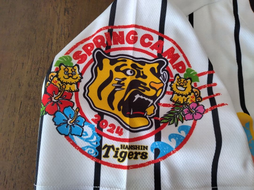 阪神タイガースユニホーム　近本光司