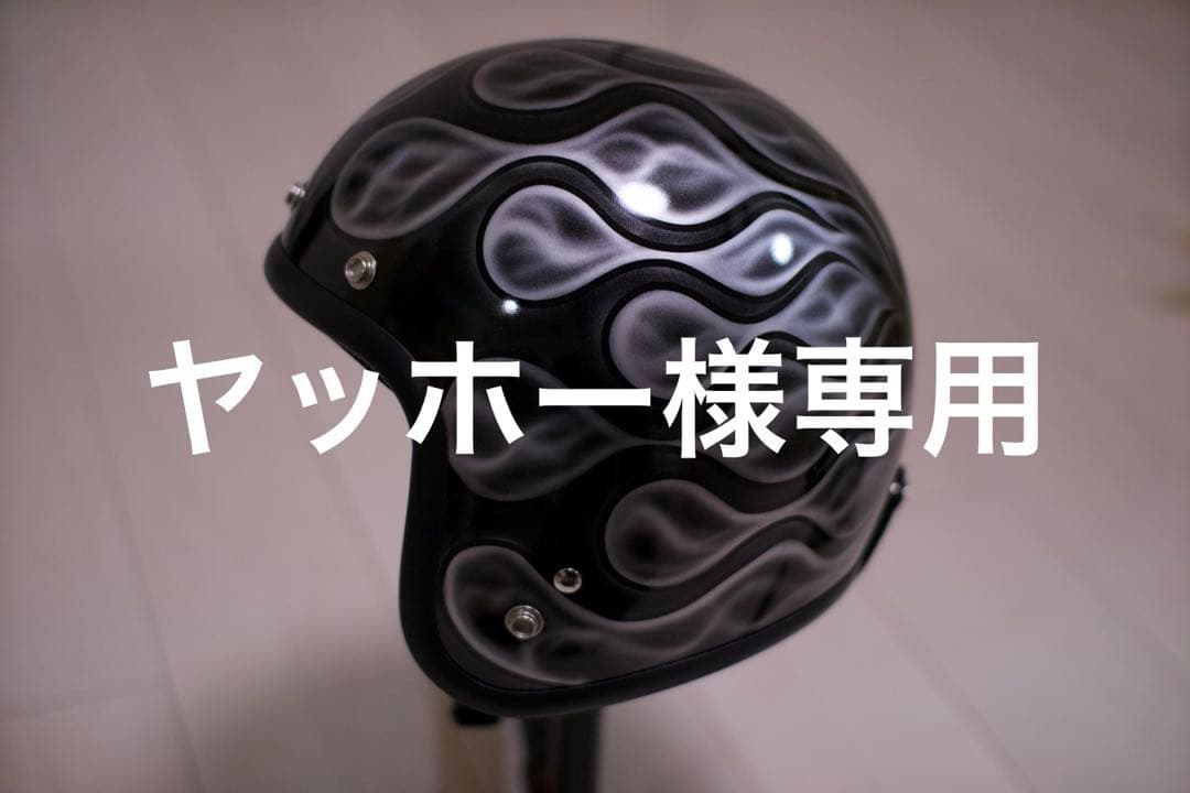 ヤッホー　（23日まで）