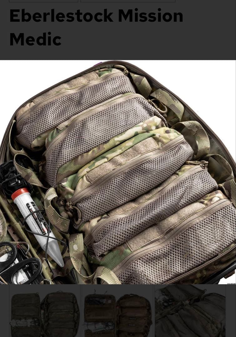 Eberlestock Mission Medic マルチカム
