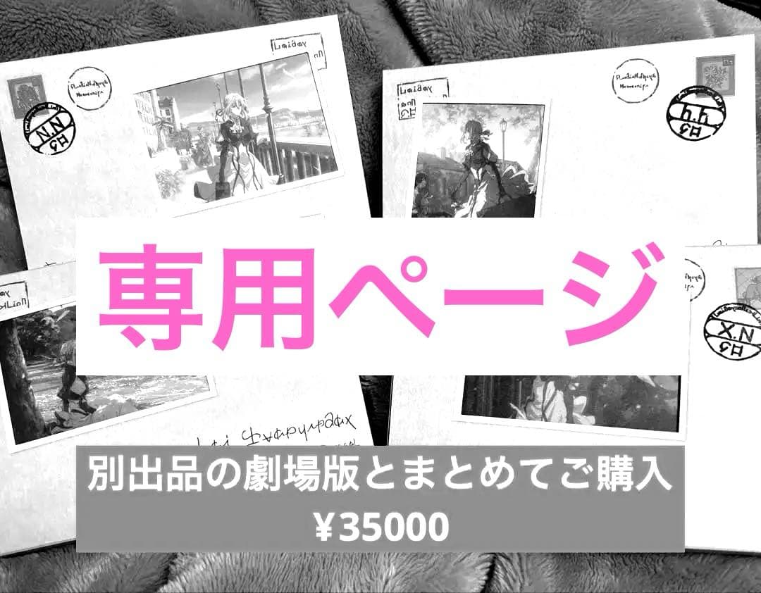 アニメ ヴァイオレット・エヴァーガーデン 1〜4巻 DVD