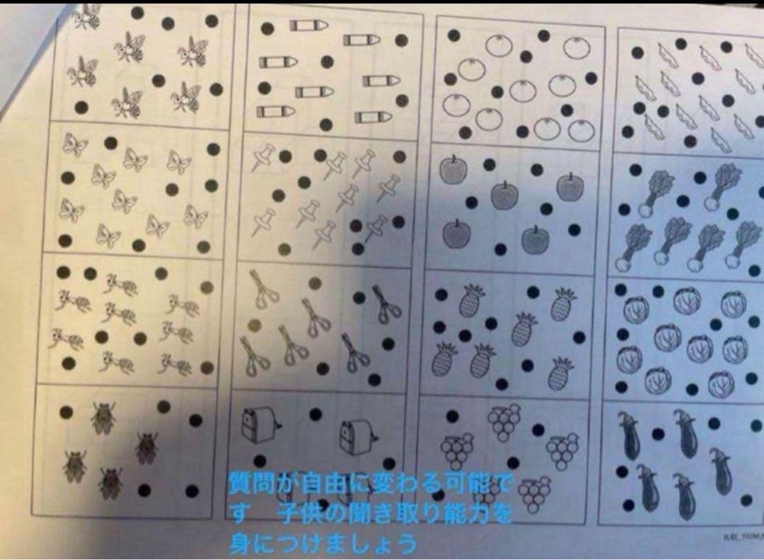 冬期講習 かがやき 前期 後期 中学生