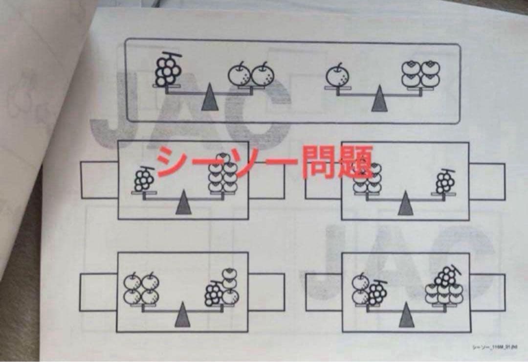 冬期講習 かがやき 前期 後期 中学生