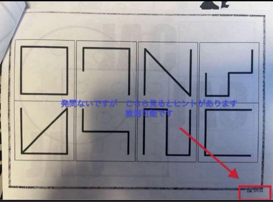冬期講習 かがやき 前期 後期 中学生