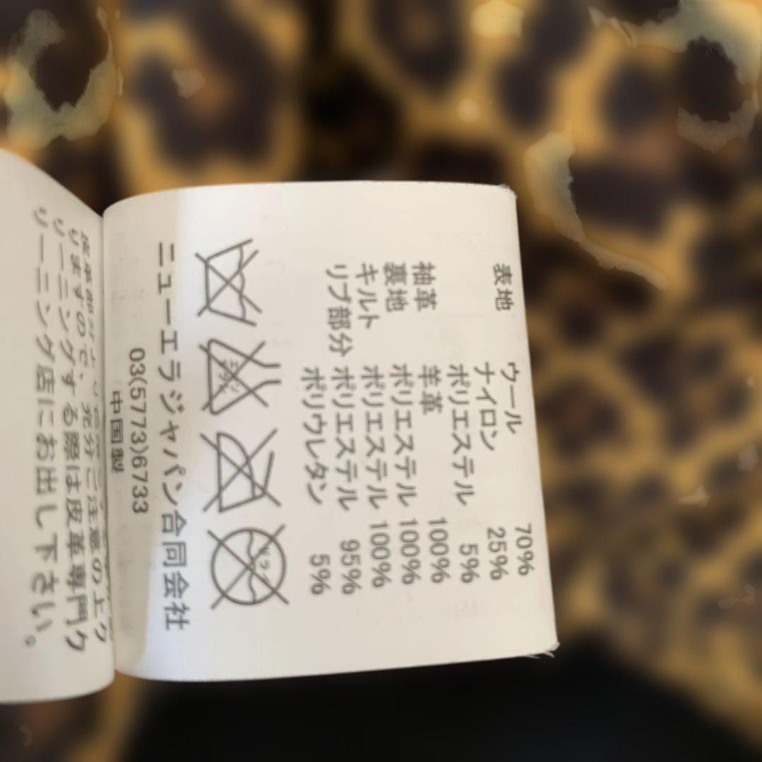 NEW ERA ニューエラ スタジャン レザー 黒 刺繍 裏地ヒョウ柄 L