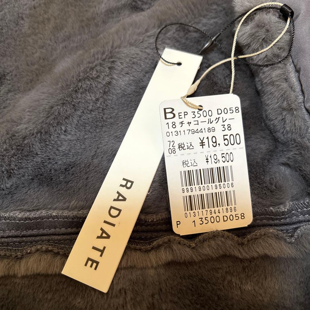 RADIATE ファーベスト 38 YAMADAYA ヤマダヤ　福袋 チャコール