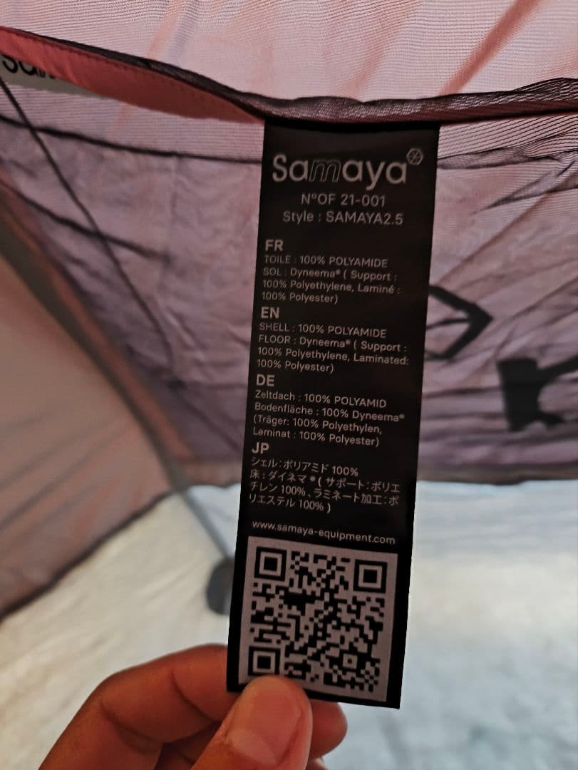 Samaya 2.5 メッシュ無し