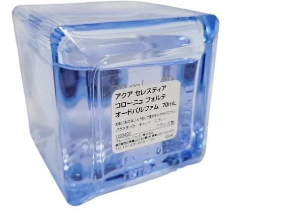 メゾンフランシスクルジャン アクア セレスティア コローニュ オードパルファム