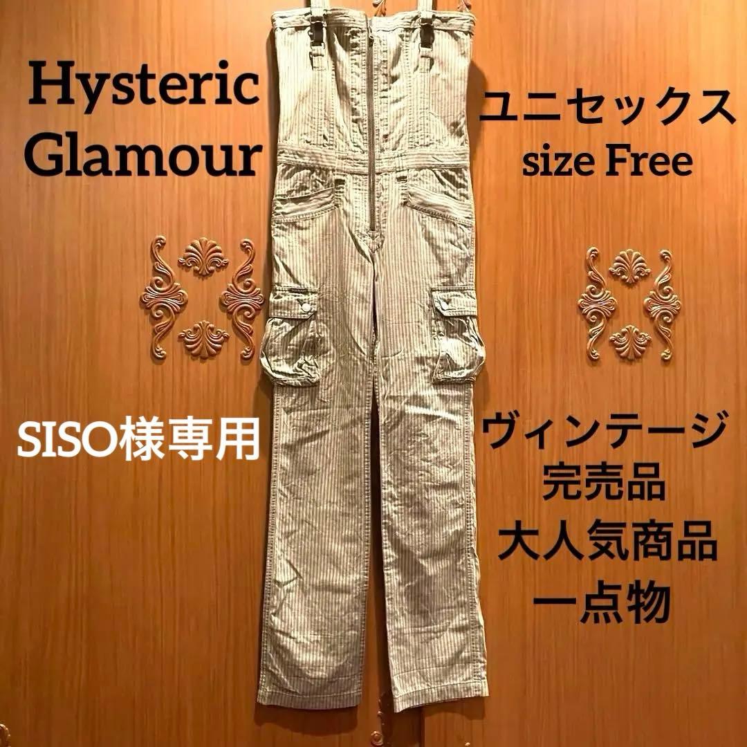 Y2K ヒステリックグラマー オーバーオール 人気商品 完売品 レア 初期モデル