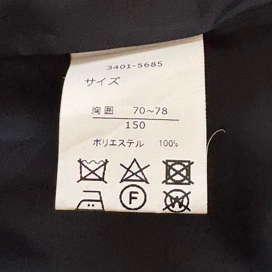 【美品】ワルツバイビームスデザイン 150 スーツセット 5点セット