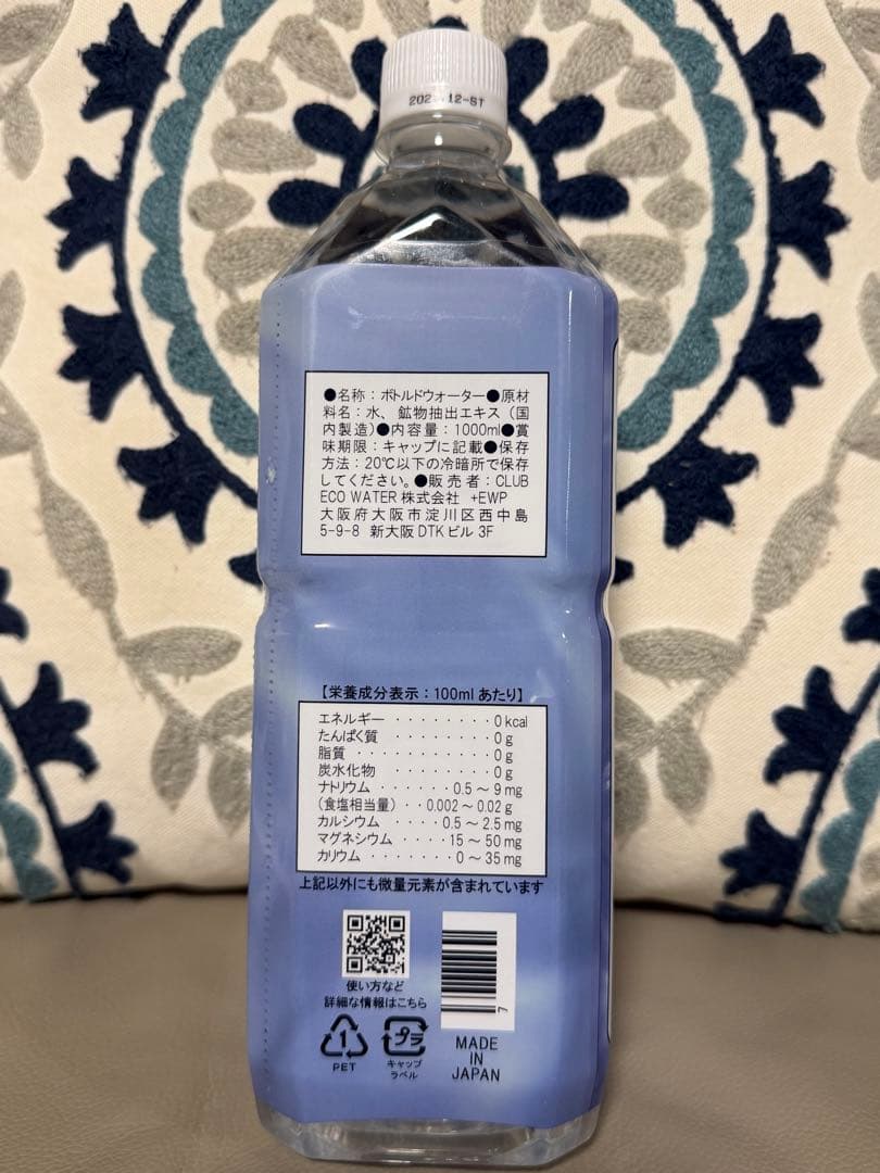 ライフエッセンス　1000ml ポタポタクラブ