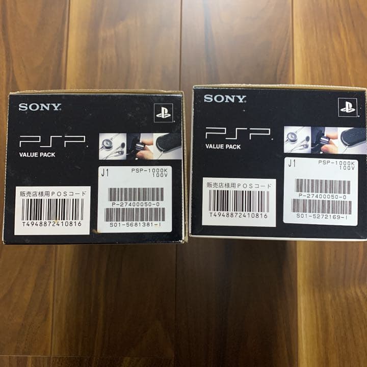 PSP 1000 バリューパック 新品未使用 中古 PSP1000 2台セット