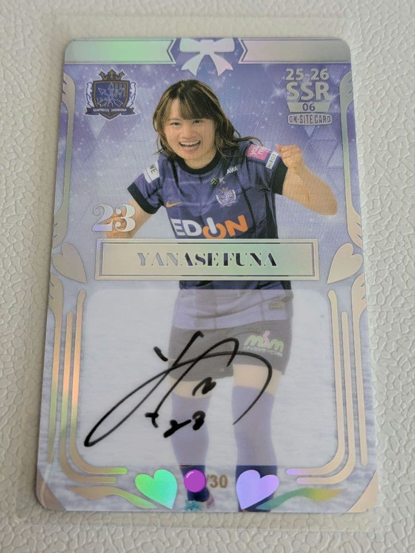 シ*ラ様 SSR 柳瀬 楓菜 直筆サインカード オンサイト サンフレッチェ広島レ