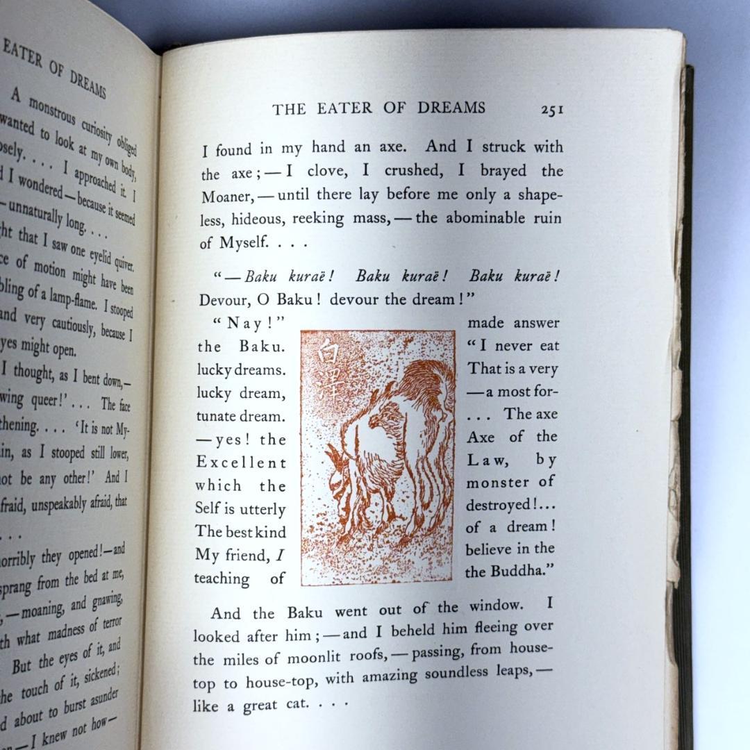 ラフカディオ・ハーン 小泉八雲 「KOTTO」「骨董」 初版 1902年 古書