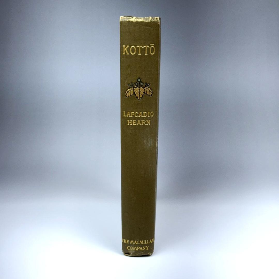 ラフカディオ・ハーン 小泉八雲 「KOTTO」「骨董」 初版 1902年 古書