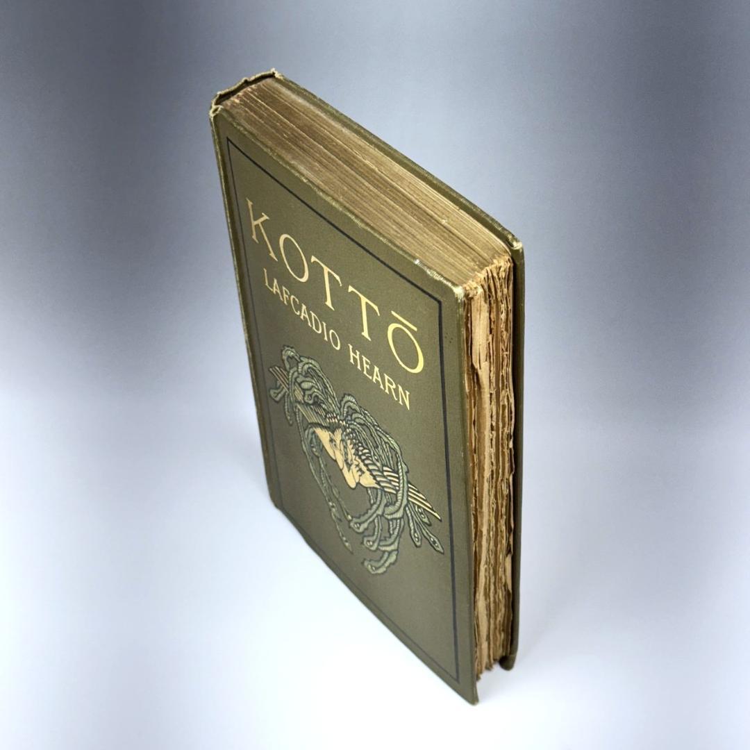 ラフカディオ・ハーン 小泉八雲 「KOTTO」「骨董」 初版 1902年 古書