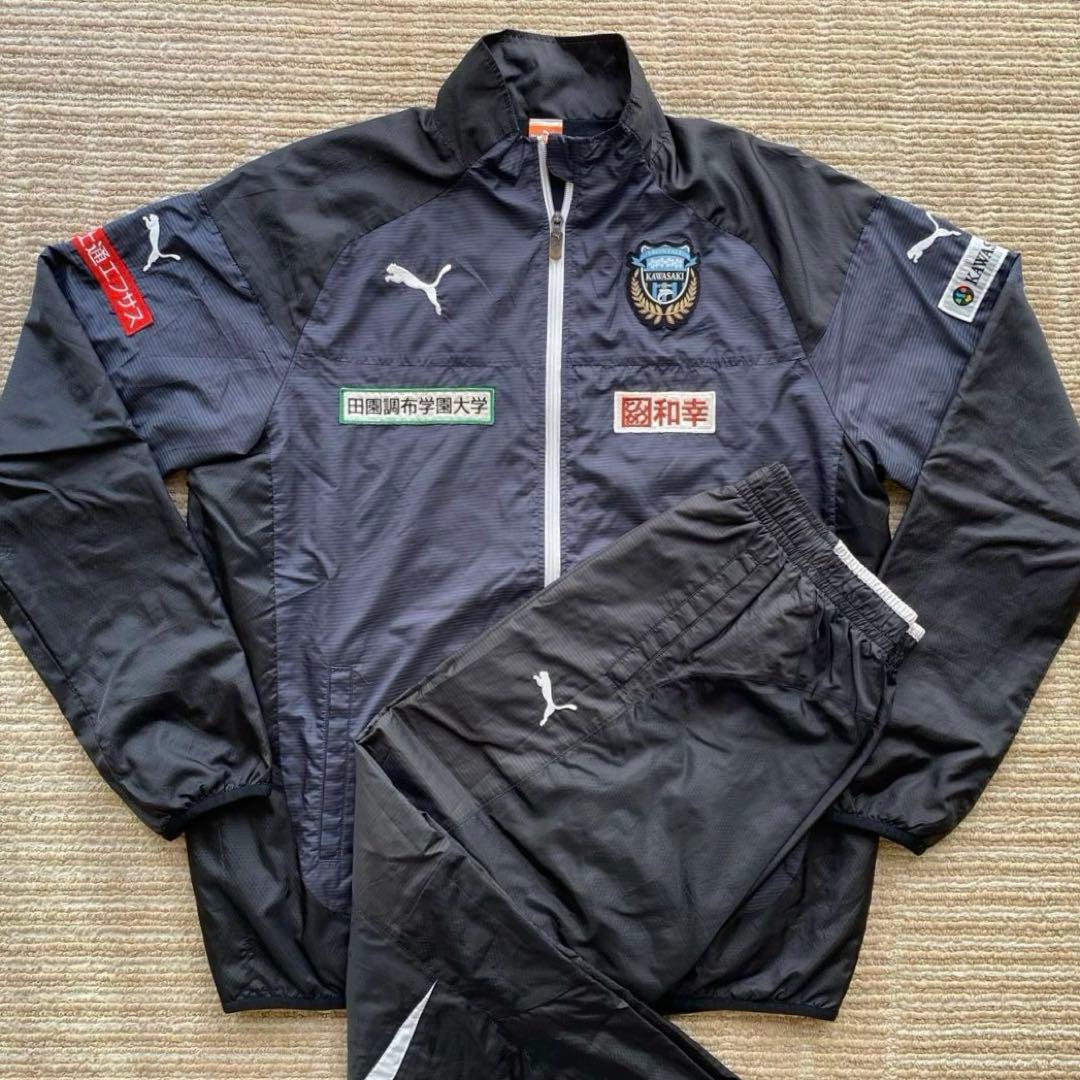 川崎フロンターレ支給品 ウォーマー上下