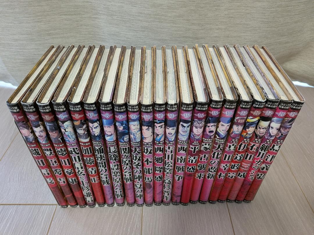 【21冊セット】ポプラ社 コミック版 日本の歴史 戦国・幕末 人気巻まとめ売り